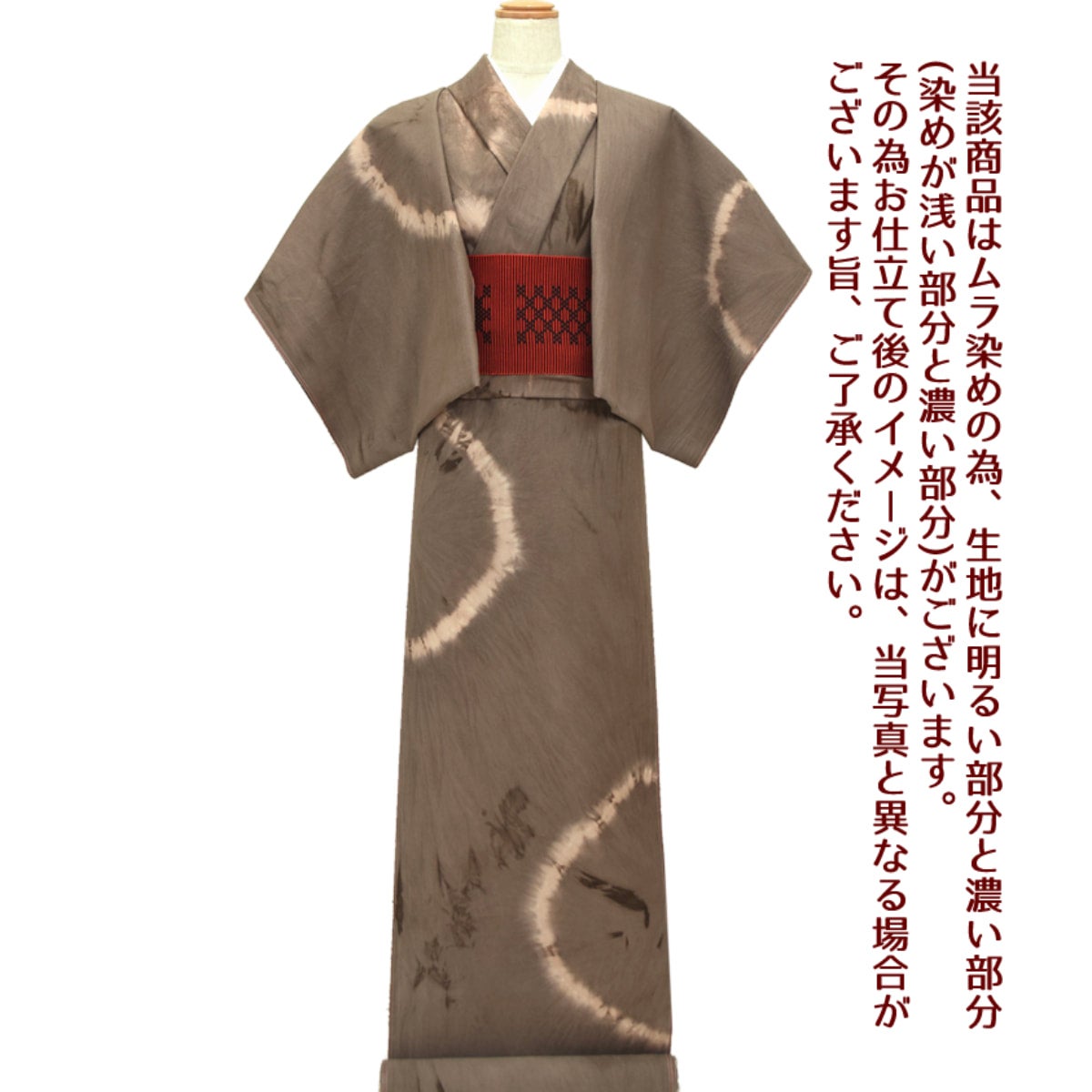 奄美泥染め 備後木綿 3 | おべべほほほ