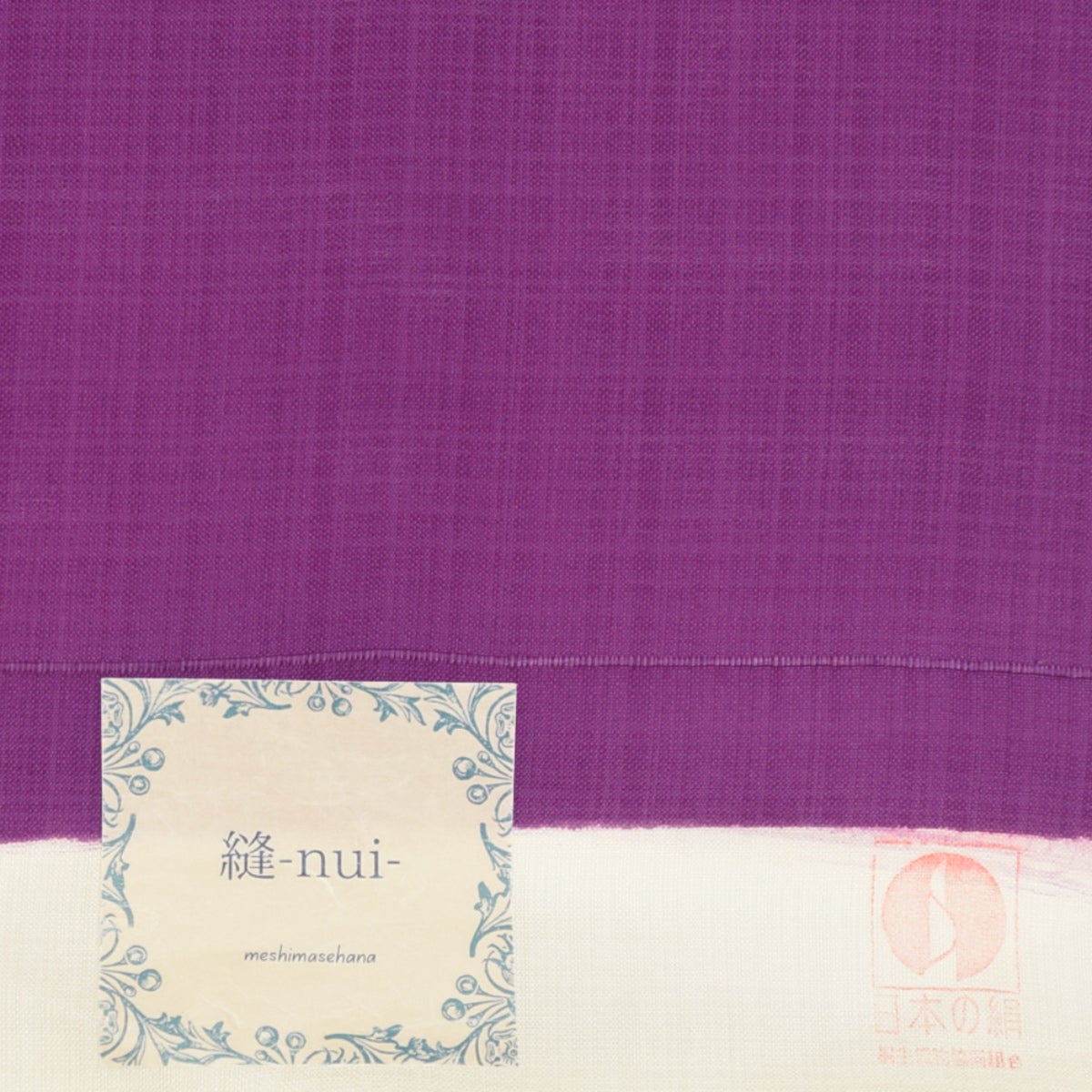 サマーセール50%off】【夏・単衣】刺繍入り 九寸名古屋帯/ワイン | お 