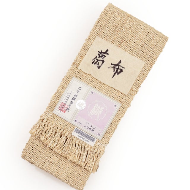 角帯・へこ帯 | おべべほほほ 角帯・へこ帯 | おべべほほほ